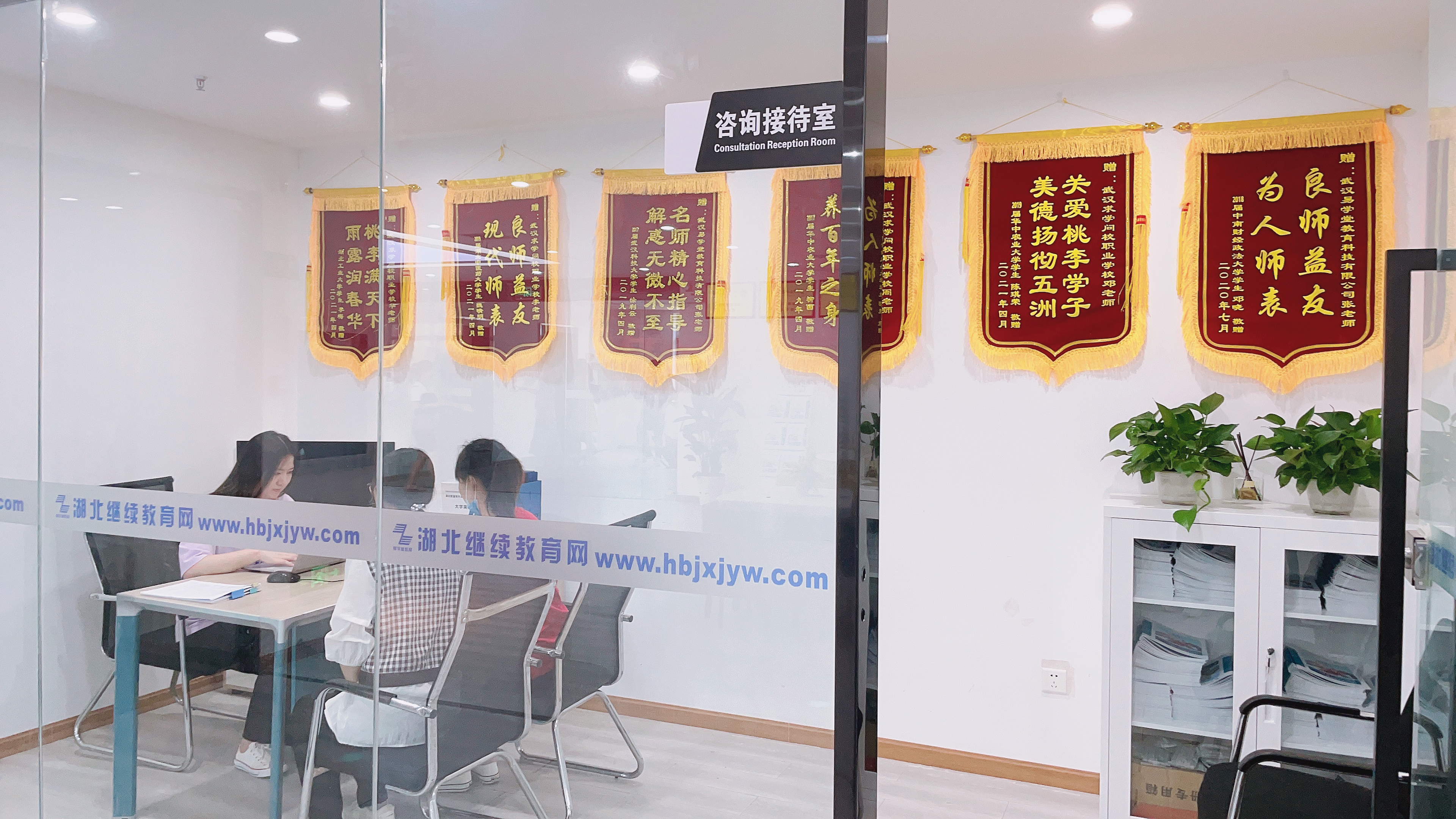 歡迎湖北經(jīng)濟(jì)學(xué)院領(lǐng)導(dǎo)前來(lái)我校參觀指導(dǎo)