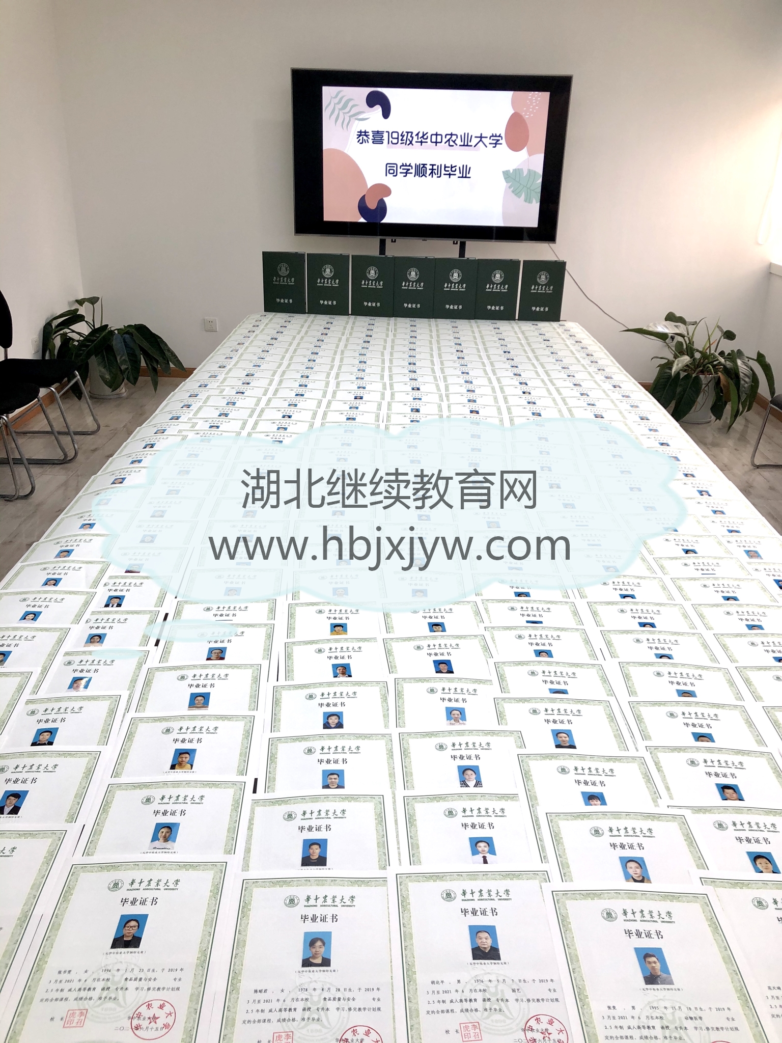 2021年湖北成人教育畢業(yè)季來(lái)了！畢業(yè)證和學(xué)位證發(fā)放中……