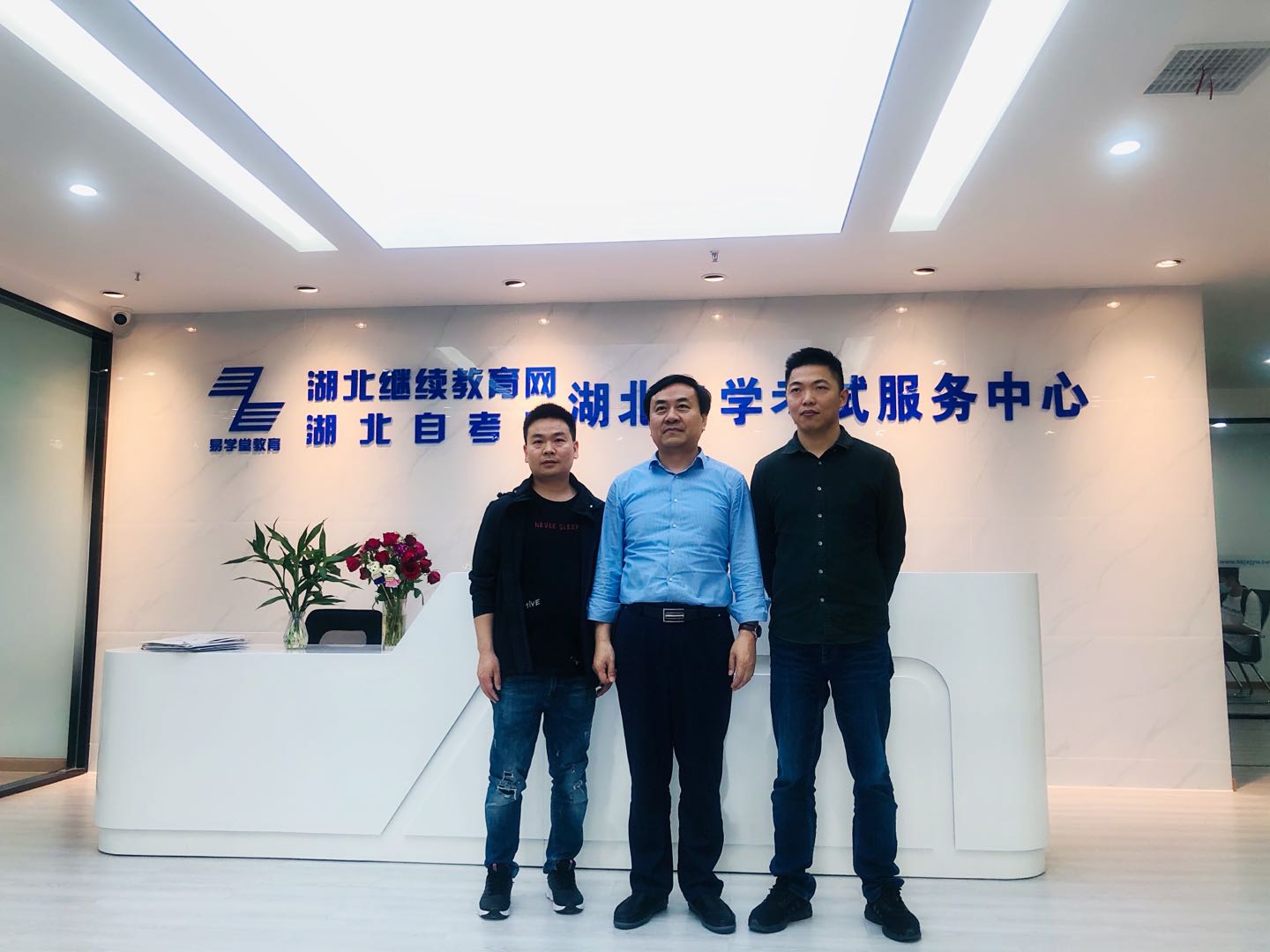 【公告】求學(xué)問校職業(yè)培訓(xùn)學(xué)校與湖北民族大學(xué)繼續(xù)教育學(xué)院就成人教育聯(lián)合辦