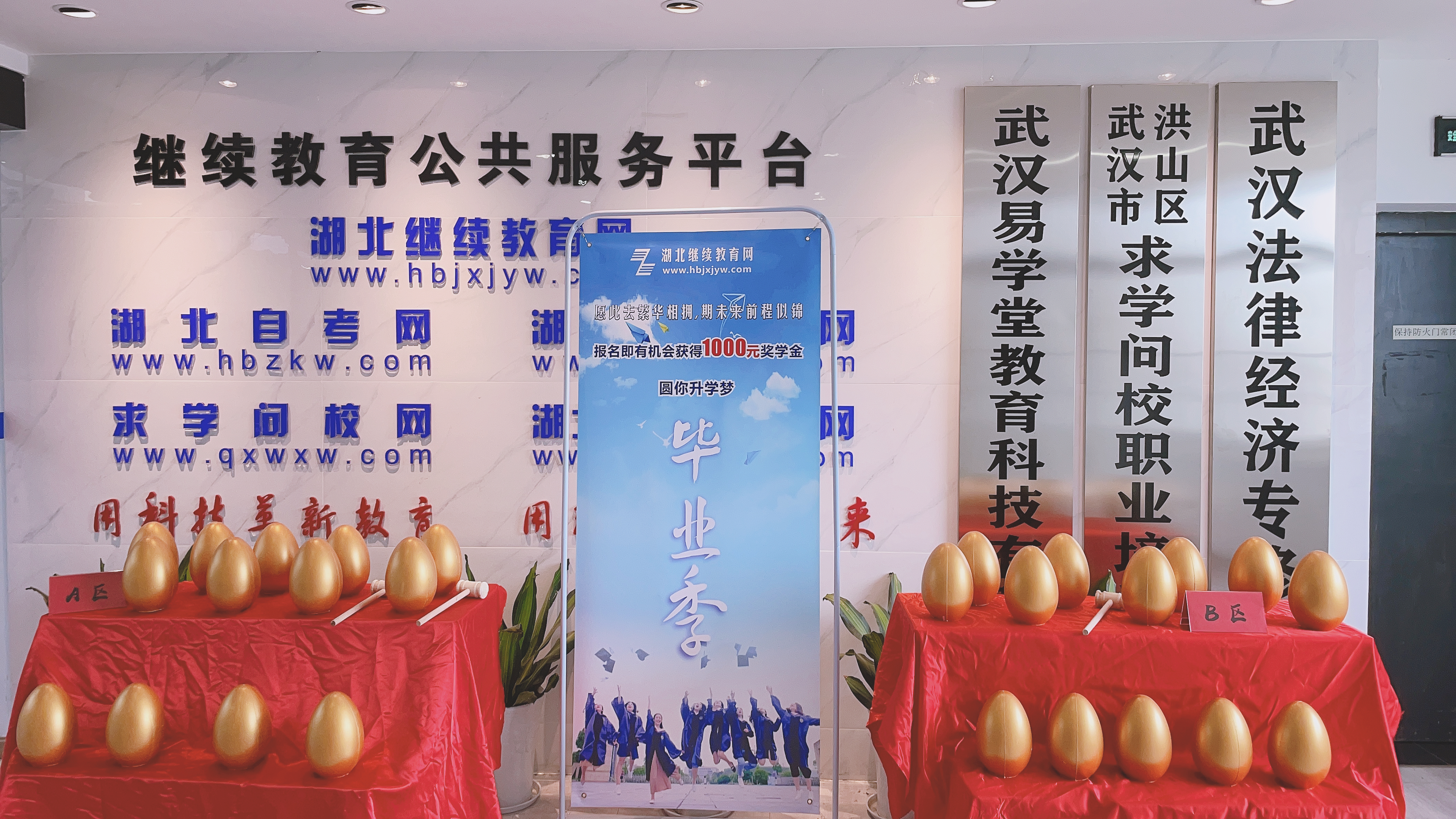 畢業(yè)季|愿此去繁華相擁，期未來(lái)前程似錦，畢業(yè)季活動(dòng)火熱進(jìn)行中……