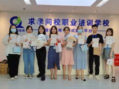 溫情時刻，你我共聚——九月員工生日會圓滿舉行