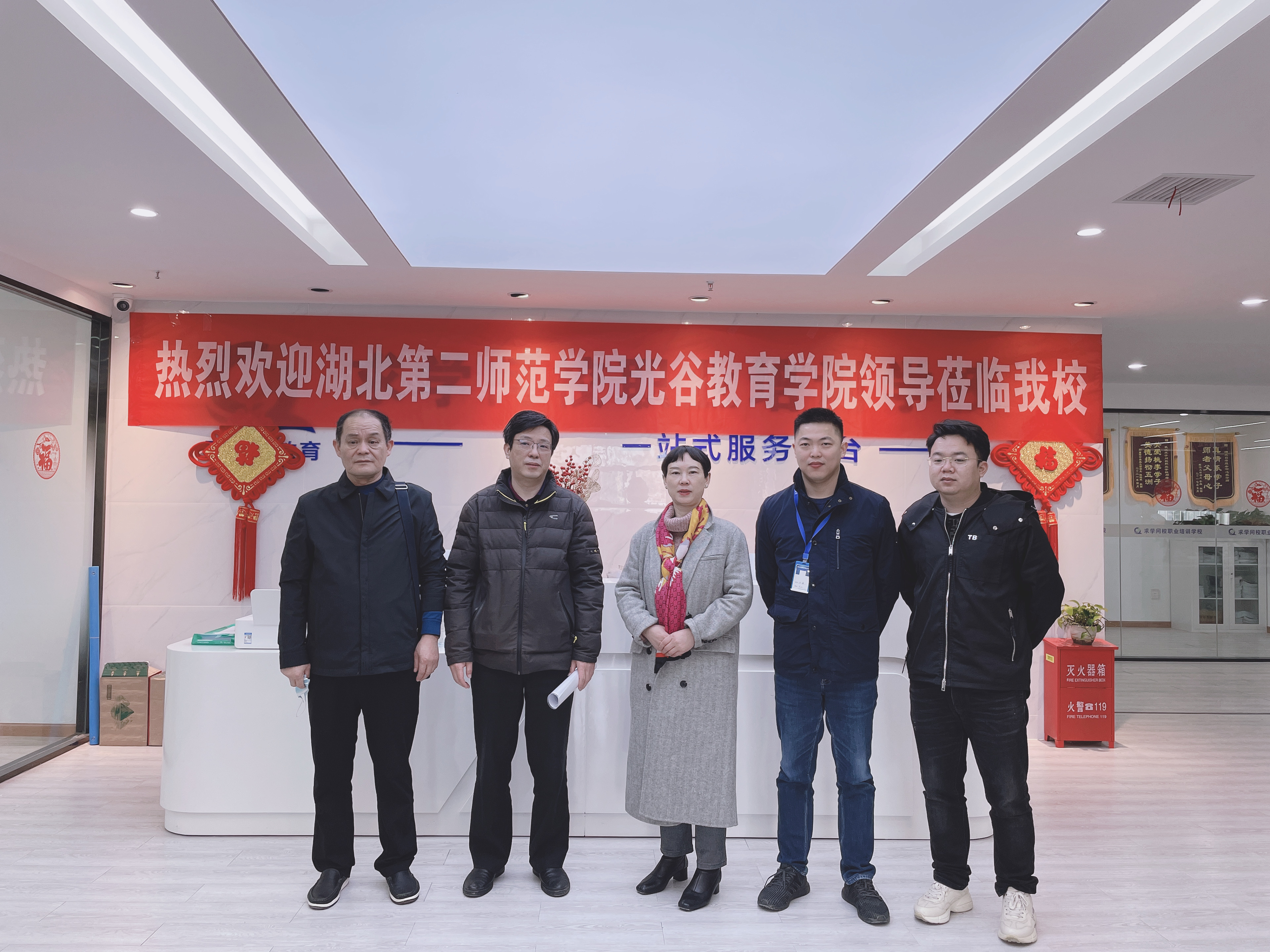 湖北第二師范學(xué)院光谷教育學(xué)院領(lǐng)導(dǎo)蒞臨我校指導(dǎo)工作