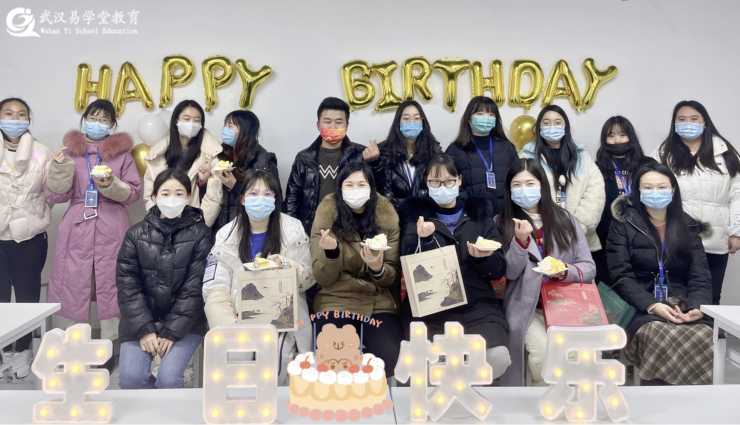 Q1季度員工生日會|以生日之名，攜刻美好時光