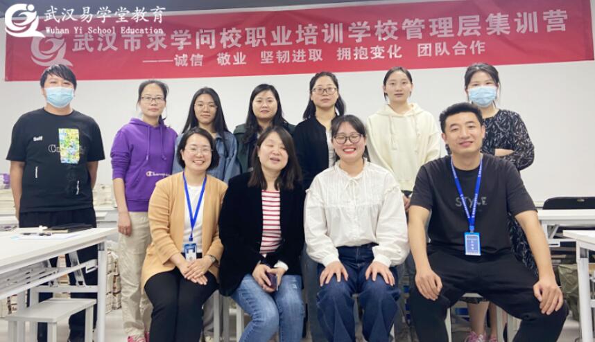 易學(xué)堂首場(chǎng)管理層研討會(huì)培訓(xùn)圓滿結(jié)束 --打造卓越高效率的管理團(tuán)隊(duì)！