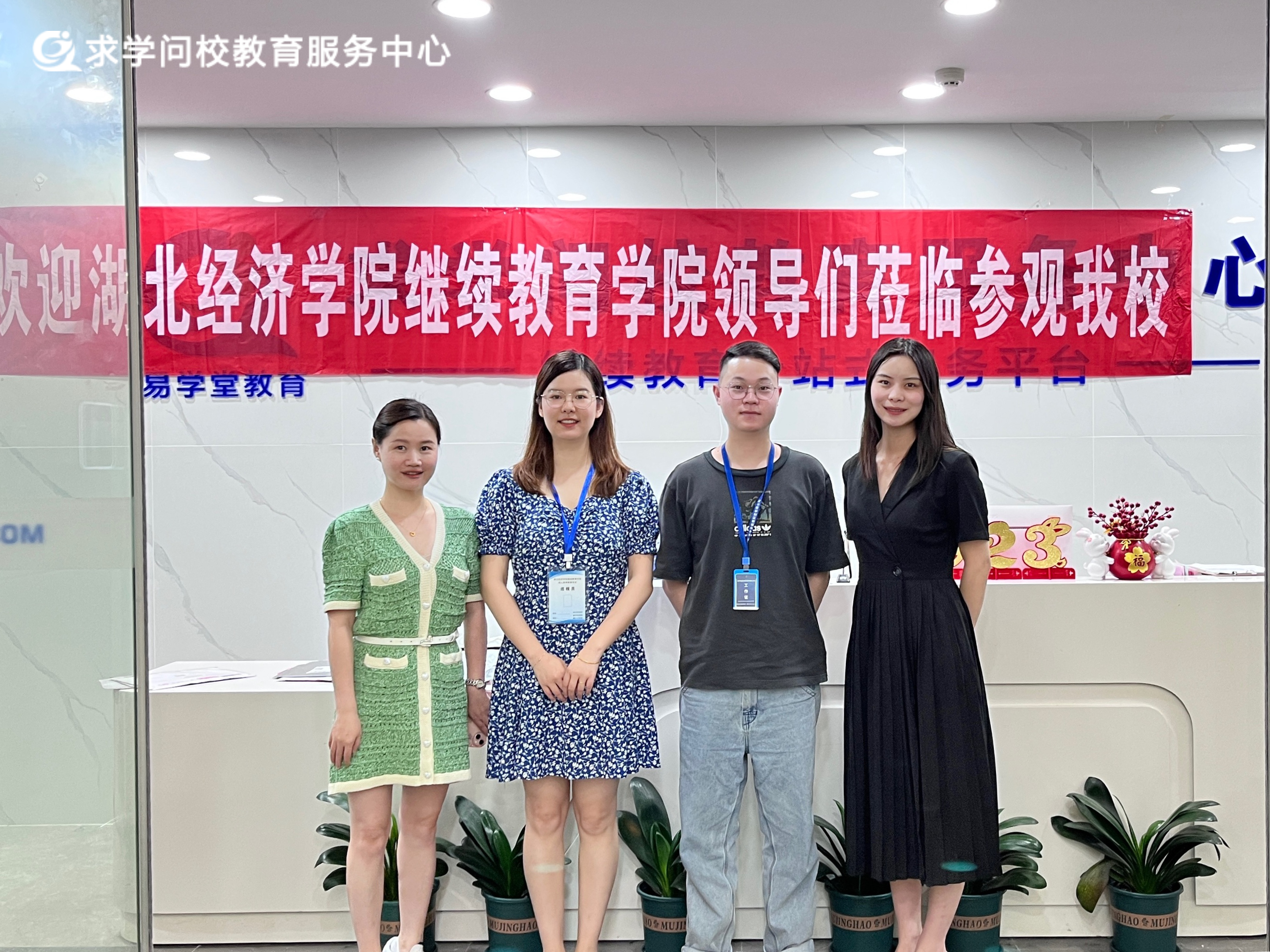 祝賀2023年湖北經(jīng)濟(jì)學(xué)院成人高等教育期末考試成功舉行！