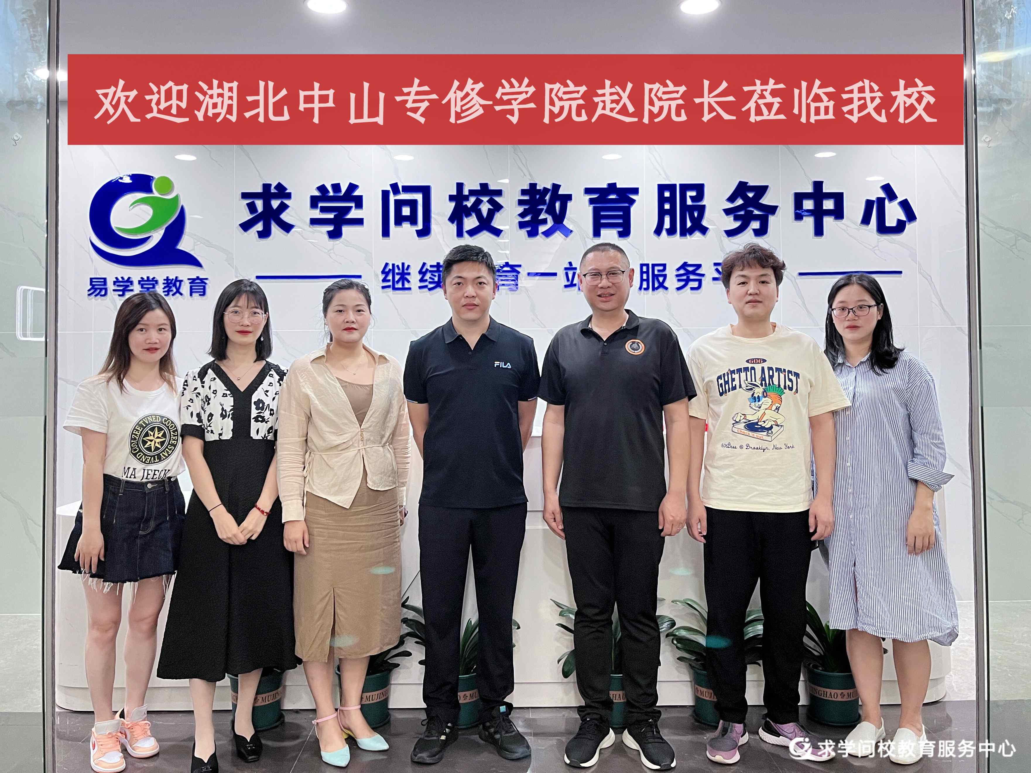 <b>我校與湖北中山專修學(xué)院簽訂戰(zhàn)略合作協(xié)議！</b>