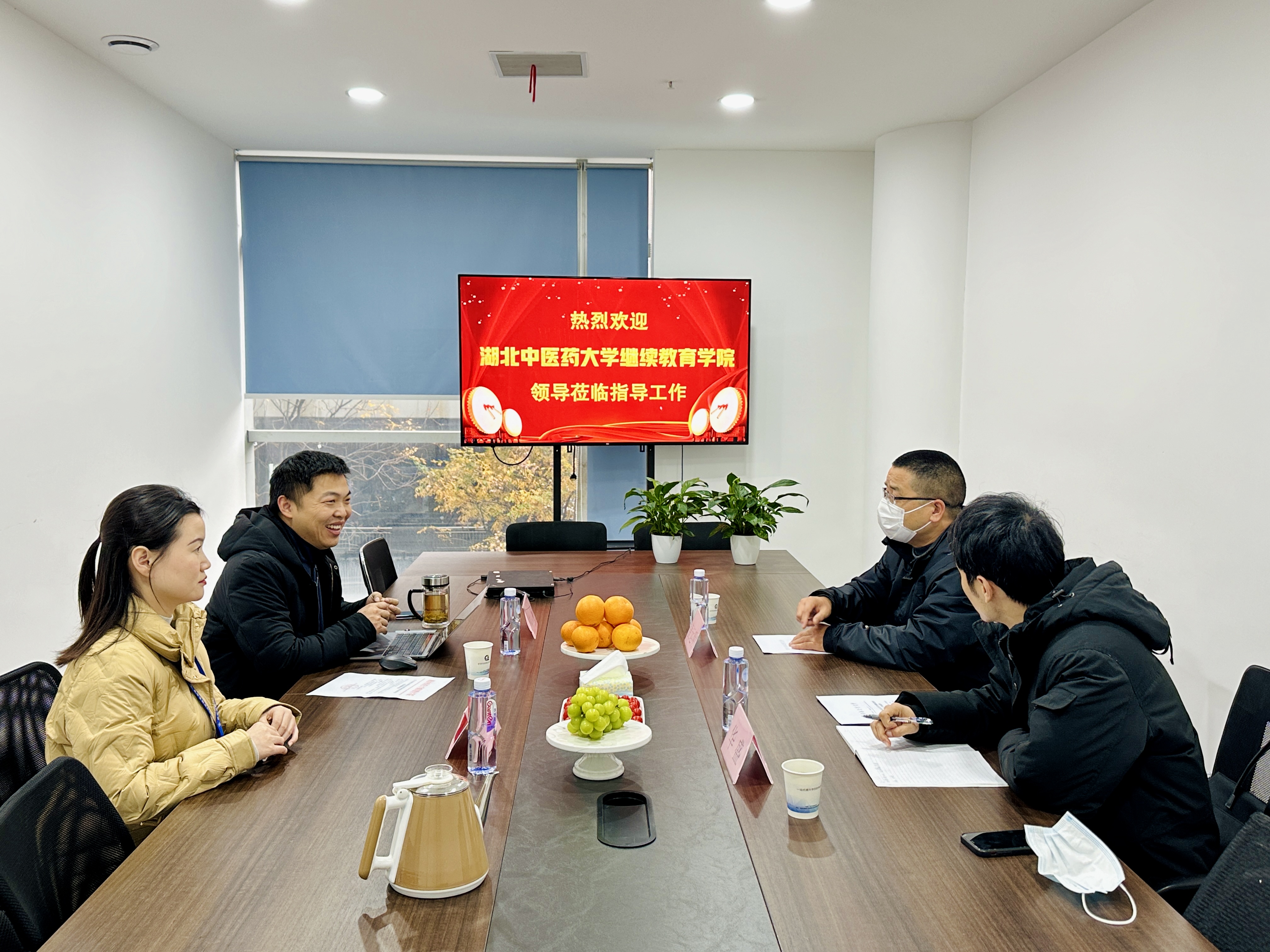 歡迎湖北中醫(yī)藥大學(xué)繼續(xù)教育學(xué)院領(lǐng)導(dǎo)蒞臨我校指導(dǎo)工作