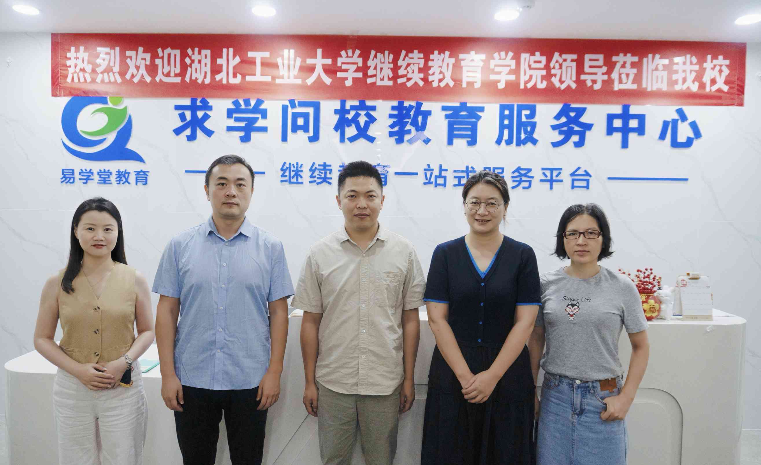 熱烈歡迎湖北工業(yè)大學(xué)領(lǐng)導(dǎo)一行蒞臨指導(dǎo)工作