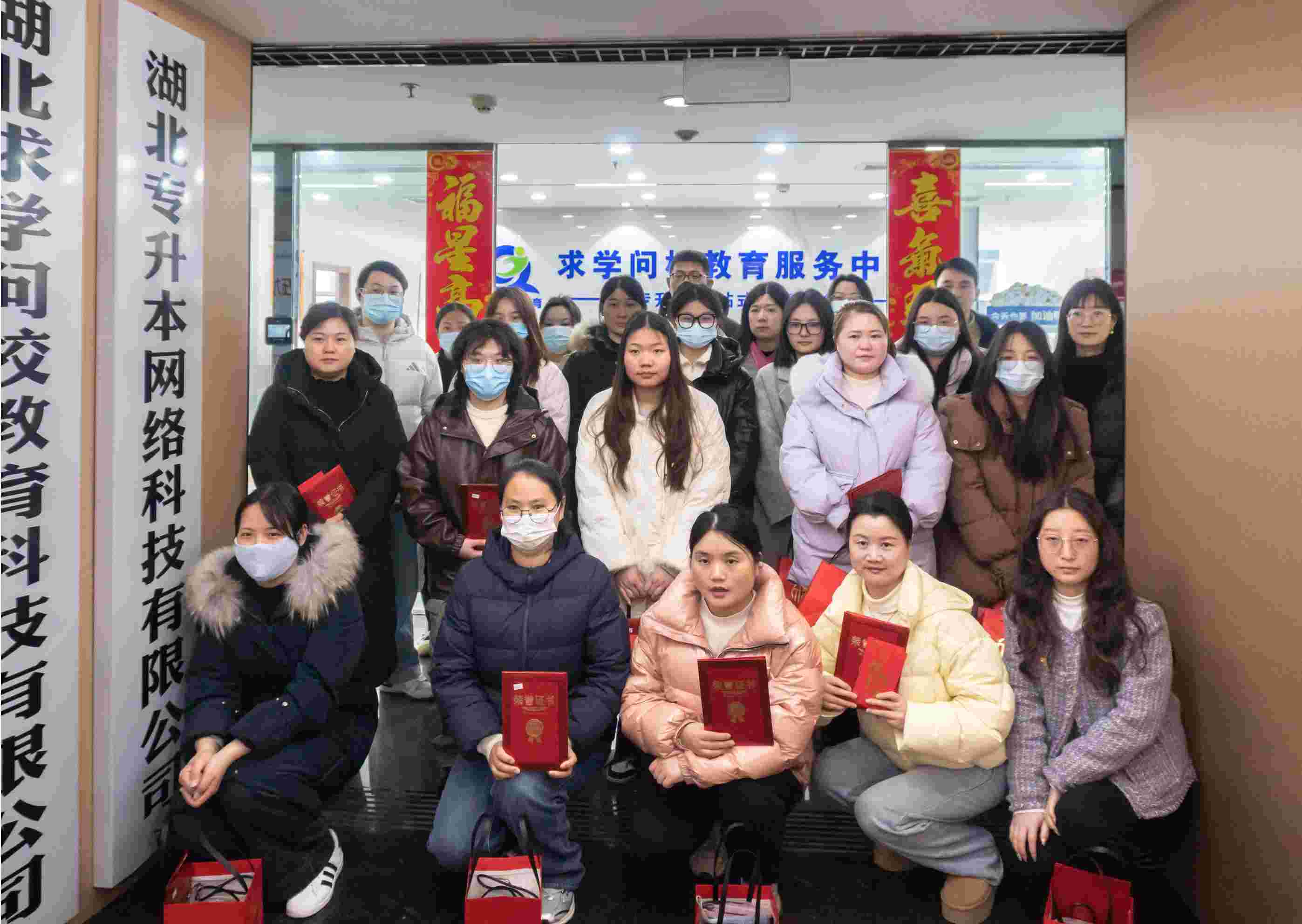 榮耀啟航，共創(chuàng)未來(lái) —— 求學(xué)問(wèn)校2024年度表彰大會(huì)圓滿(mǎn)舉行