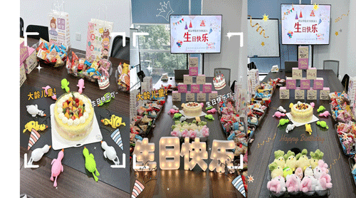 求學(xué)問(wèn)校Q2季度生日會(huì)——盛夏相聚，喜樂(lè)同行